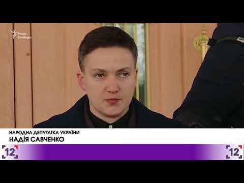Савченко – на допиті в СБУ