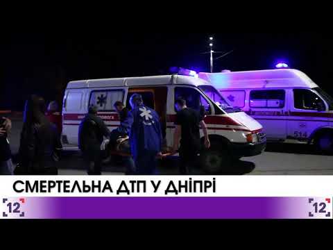 Deadly car accident in Dnipro