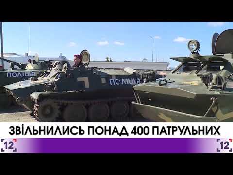 Нацполіція України: звільнились понад 400 патрульних
