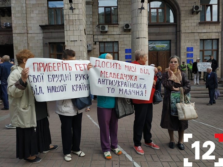 Нацрада хоче анулювати ліцензію телеканалу «NewsOne»: у Києві влаштували одразу 2 мітинги. ФОТО