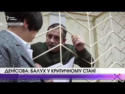 Політв’язня Кремля Володимира Балуха жорстоко побили у СІЗО