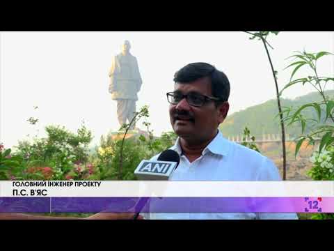 В Індії звели найвищу в світі статую