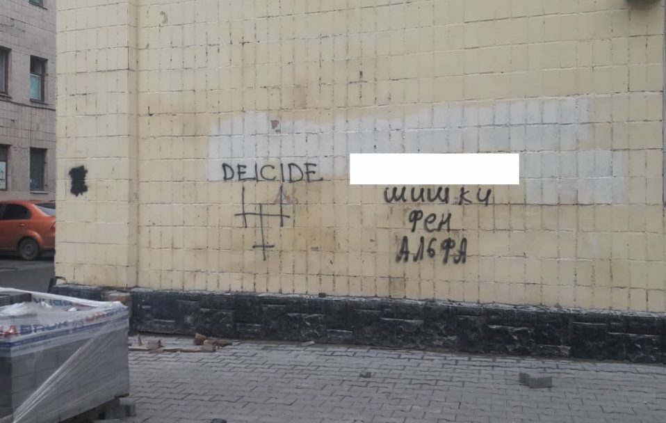 Зловили банду, яка розписувала стіни рекламою наркотиків у Луцьку