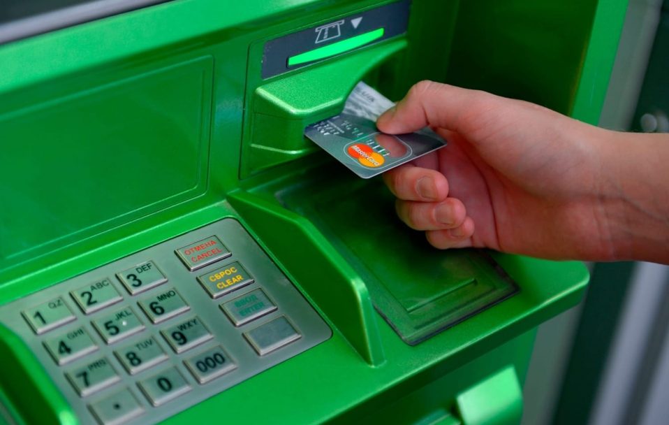 У ніч на 11 жовтня не працюватимуть термінали, банкомати онлайн-сервіс ПриватБанку
