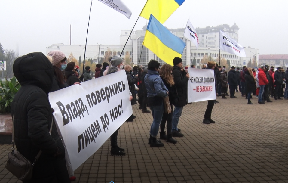 Під Волинською ОДА протестували підприємці