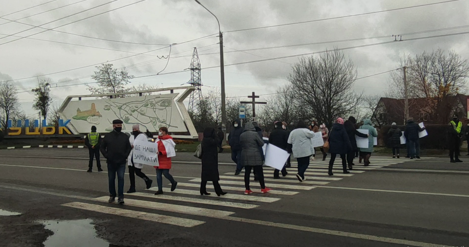 На Рівненській у Луцьку – страйк працівників психлікарні: рух ускладнений. ОНОВЛЕНО