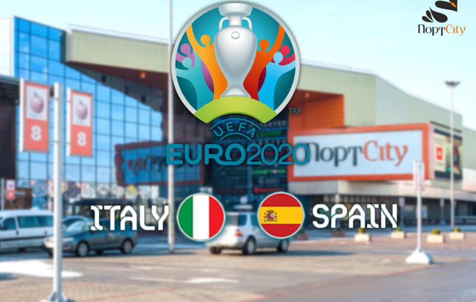 Італія проти Іспанії: ТРЦ “ПортCity” транслюватиме футбол на великому екрані*