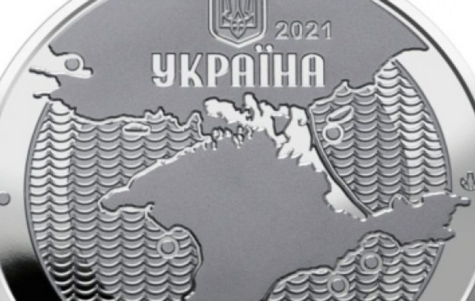 В Україні вводять в обіг нову монету. ФОТО