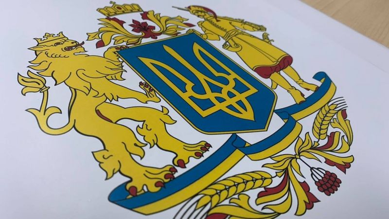 Верховна Рада схвалила у першому читанні Великий герб України