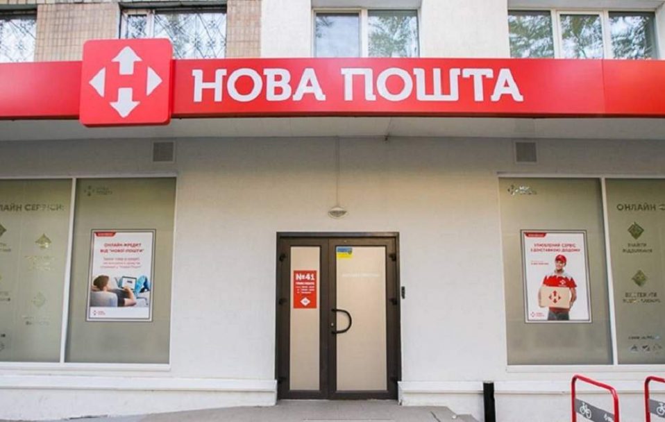 Вибухи поштоматів у Києві та Одесі: “Нова пошта” запровадить нові правила безпеки