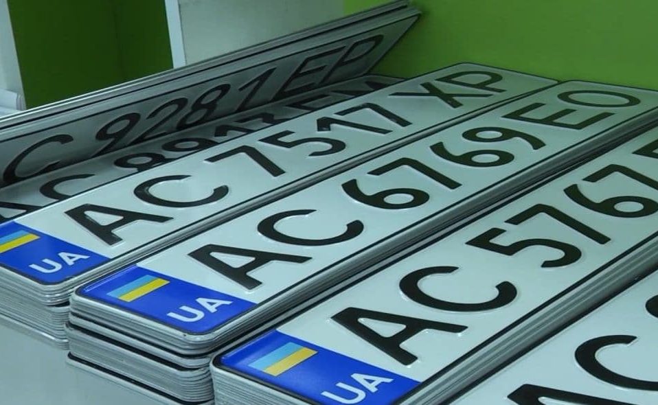 Водії можуть обирати номерні знаки онлайн: запрацював новий сервіс. ВІДЕО