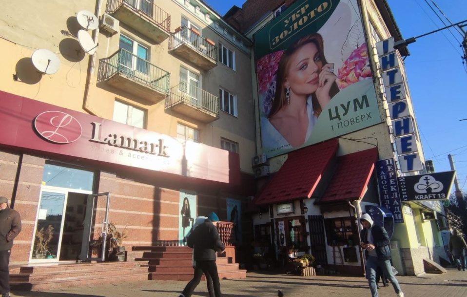 «Мені постійно тицяють цим «Панно»: Павло Цапюк розкритикував жахливу рекламу в центрі Луцька