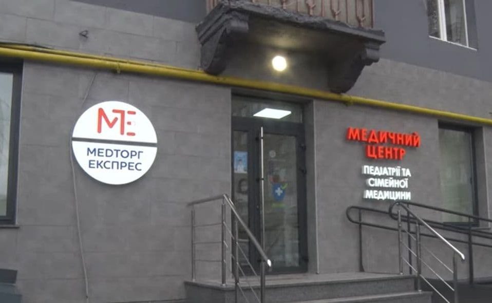 Без черг та з комфортом: у Луцьку відкрили сучасний медичний центр. ВІДЕО *