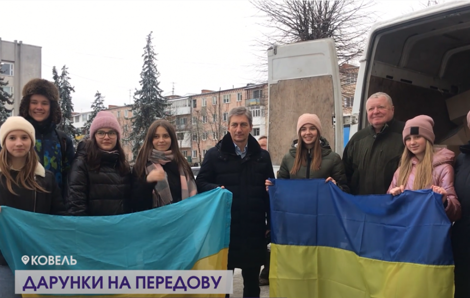 Ковельчани відправили допомогу українським захисникам. ВІДЕО