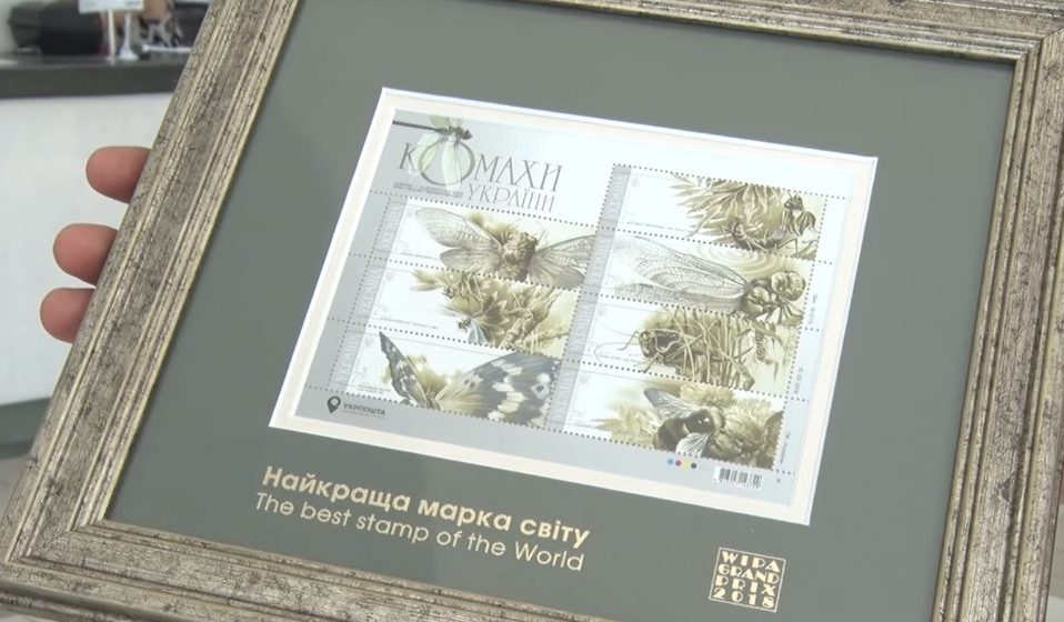 Які унікальні марки випускали в Україні до повномасштабної війни. ВІДЕО