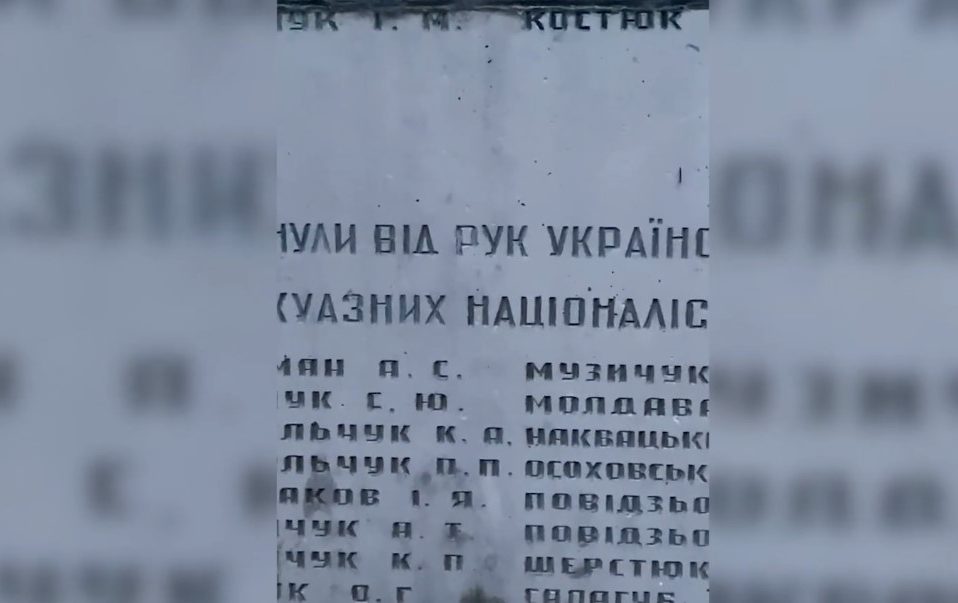 «Загинули від рук націоналістів»: у селі на Волині досі стоїть радянський пам’ятник. Відео