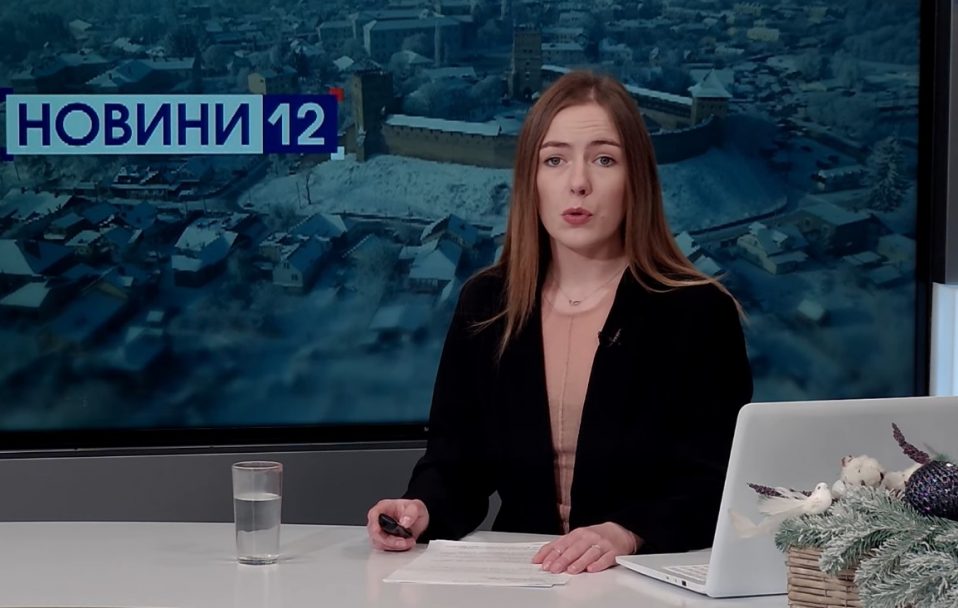 Новини, підсумки 23 грудня: знищили російську ДРГ, російські бренди в Україні, допомога жінкам