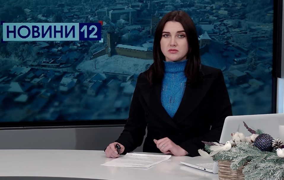 Новини, підсумки 16 січня: ікона з Миколою II у Луцьку, застрелене подружжя, вчителі затягнуть паски