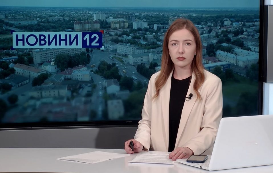 Новини, вечір 12 червня: вибух у Луцьку, кримінал через обвал, кашлюк атакує