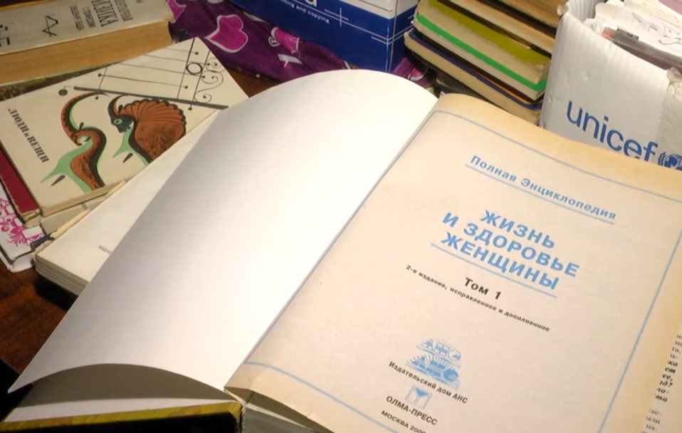 У Луцьку російськомовні книги викидають на МАКУЛАТУРУ. Куди приносити, навіщо це потрібно