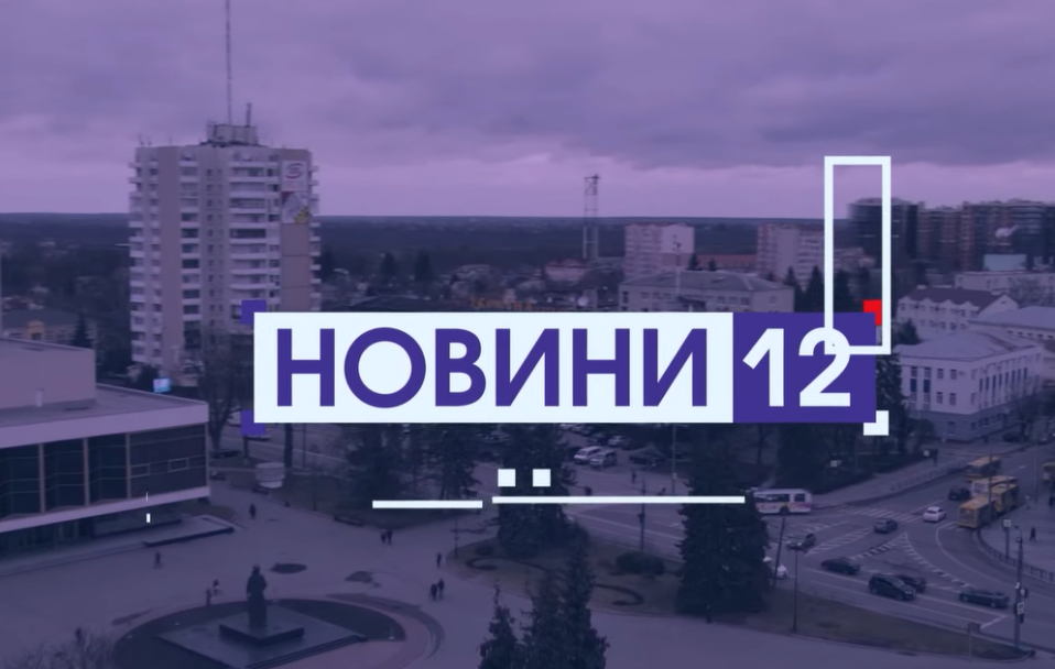 СОНЯЧНІ ПАНЕЛІ НА ВОДОКАНАЛІ, ЗНАЙШЛИ АРСЕНАЛ ЗБРОЇ, РЕЙД ІЗ РИБПАТРУЛЕМ. Новини, вечір 22 серпня