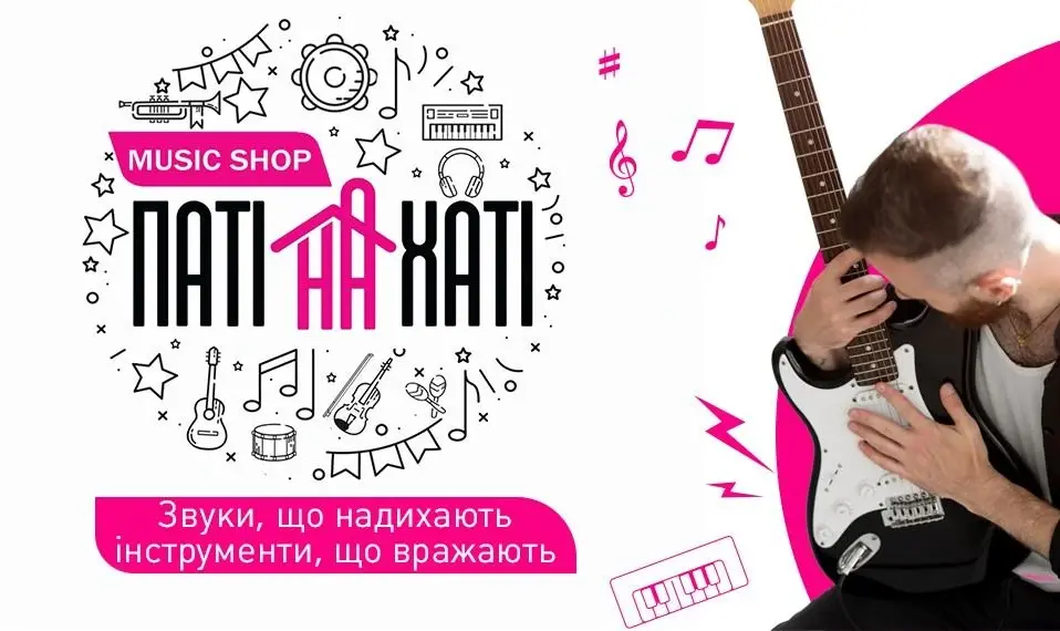 Що насправді важливо при першому контакті з професійним обладнанням