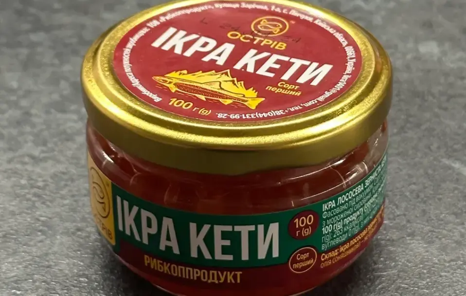 Червона ікра на волинському столі – делікатес для особливих випадків чи доступний продукт